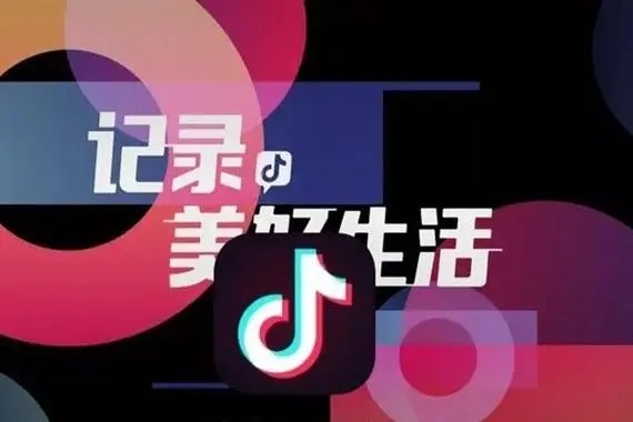 抖音的社交app叫什么？