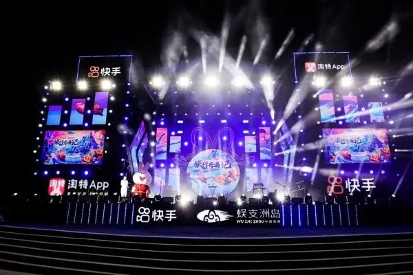 想买个快手账号，安全问题?