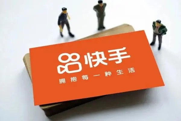 刷快手如何显示流量？